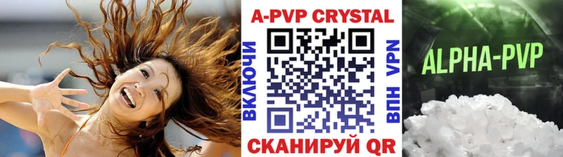 APVP VHQ  Купить  Чехов 