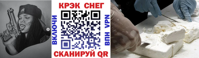 Купить где  Чехов  Cocaine Columbia 