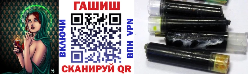 Купить Чехов ГАШИШ hashish