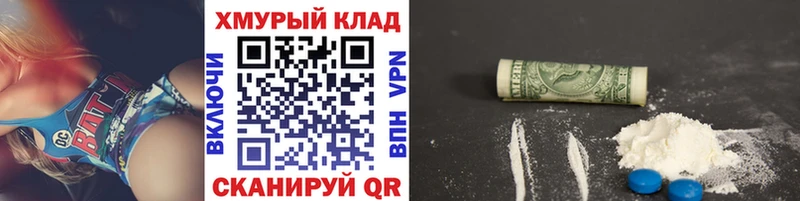 ГЕРОИН герыч  Купить  Чехов 