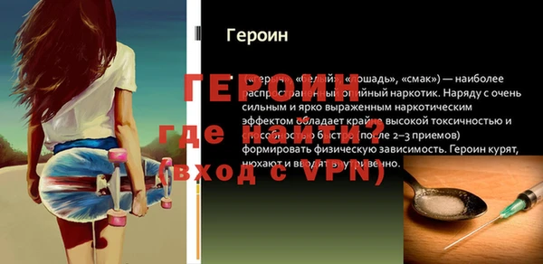 мяу мяу кристалл Гусев