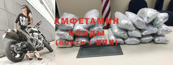 мяу мяу кристалл Гусев