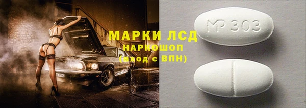 мяу мяу кристалл Гусев