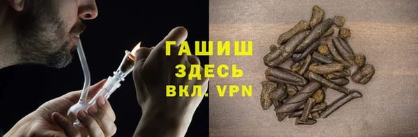 мяу мяу кристалл Гусев