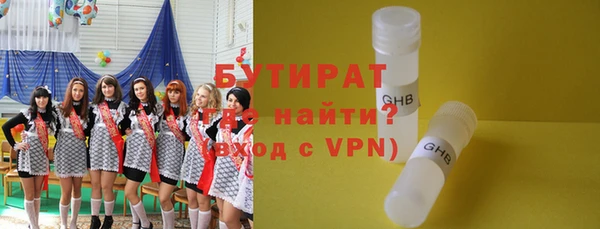 кокаин Гусь-Хрустальный
