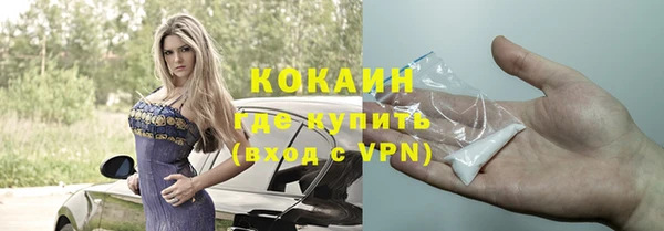 кокаин Гусь-Хрустальный