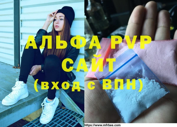 мяу мяу кристалл Гусев