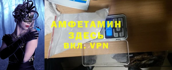 соль ск Гусиноозёрск