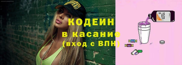 кокаин Гусь-Хрустальный