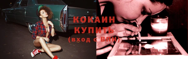 мяу мяу кристалл Гусев