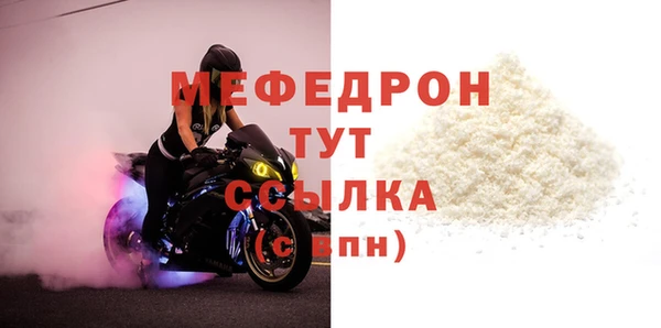 кокаин Гусь-Хрустальный