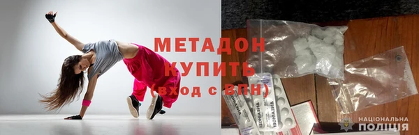 соль ск Гусиноозёрск