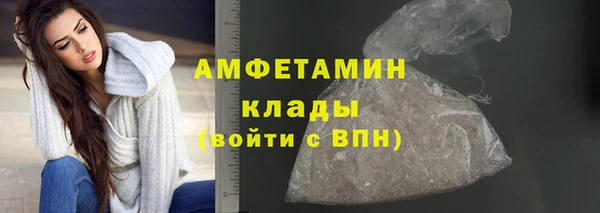 мяу мяу кристалл Гусев