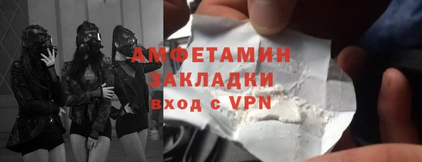 соль ск Гусиноозёрск