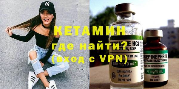 мяу мяу кристалл Гусев