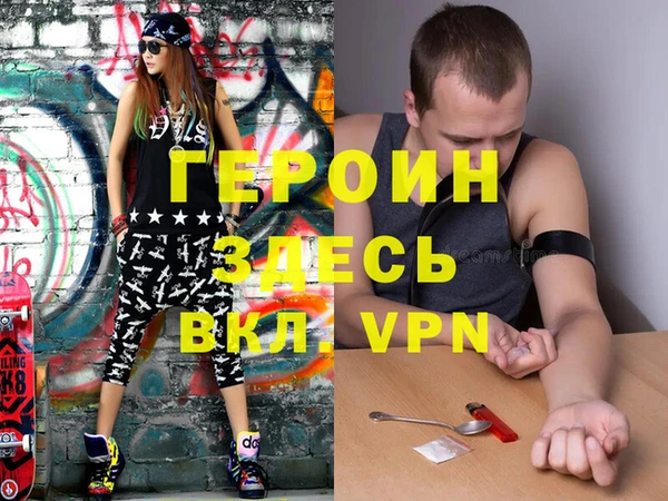 кокаин Гусь-Хрустальный