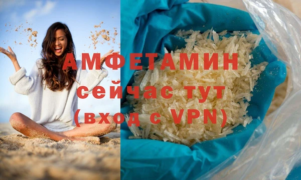 соль ск Гусиноозёрск