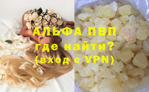 соль ск Гусиноозёрск
