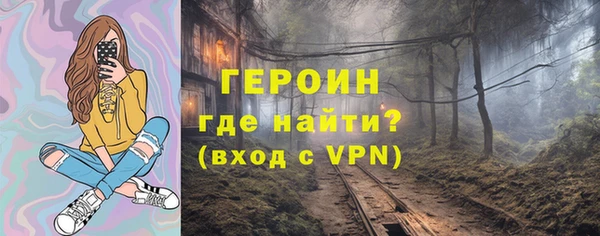 мяу мяу кристалл Гусев