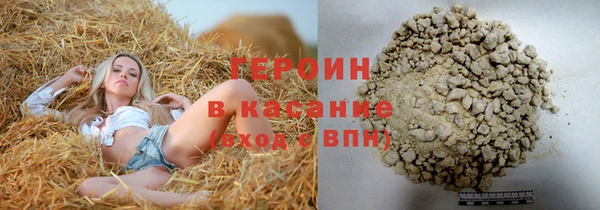 мяу мяу кристалл Гусев