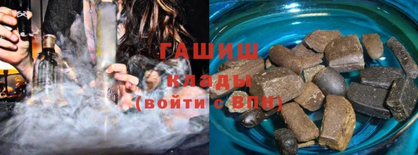 мяу мяу кристалл Гусев