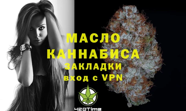 мяу мяу кристалл Гусев