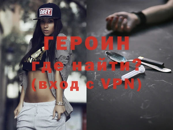 кокаин Гусь-Хрустальный