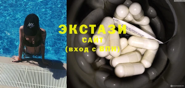 соль ск Гусиноозёрск
