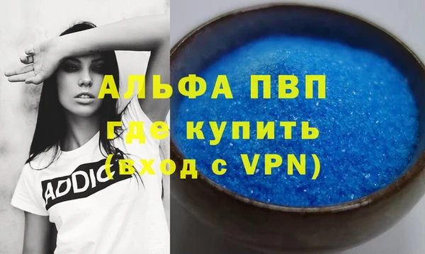 кокаин Гусь-Хрустальный