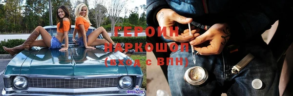 мяу мяу кристалл Гусев
