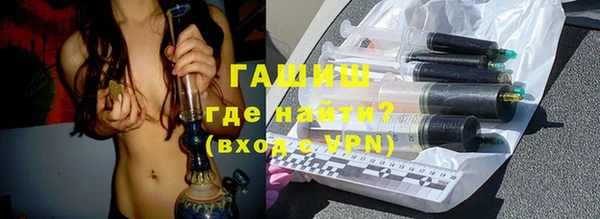 соль ск Гусиноозёрск