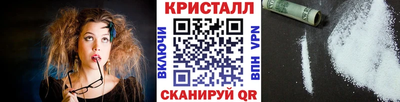 Метамфетамин кристалл Чехов