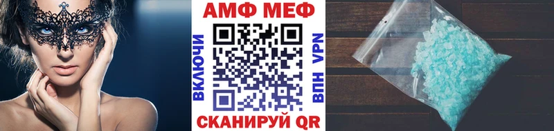 Купить  Чехов  МЕТАМФЕТАМИН кристалл 
