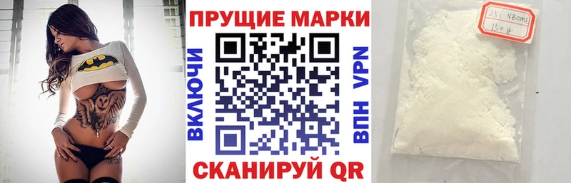 Купить где Чехов Наркотические марки 1500мкг