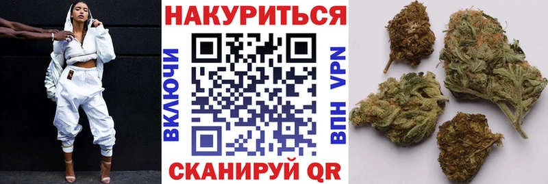 МАРИХУАНА OG Kush  Купить закладки  Чехов 